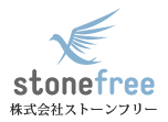株式会社　ストーンフリー